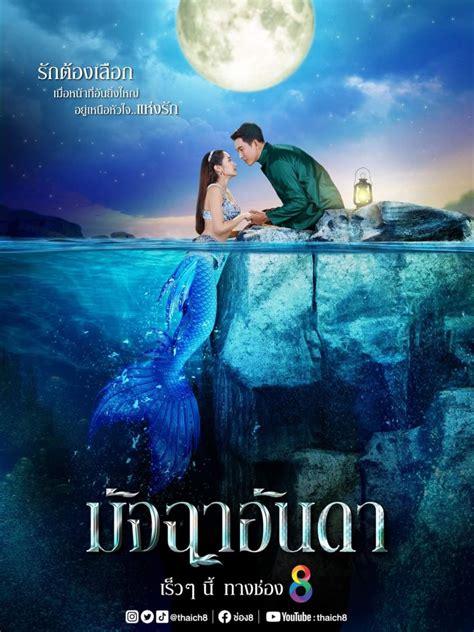Kho Phim Thái Lan Hay Nhất .